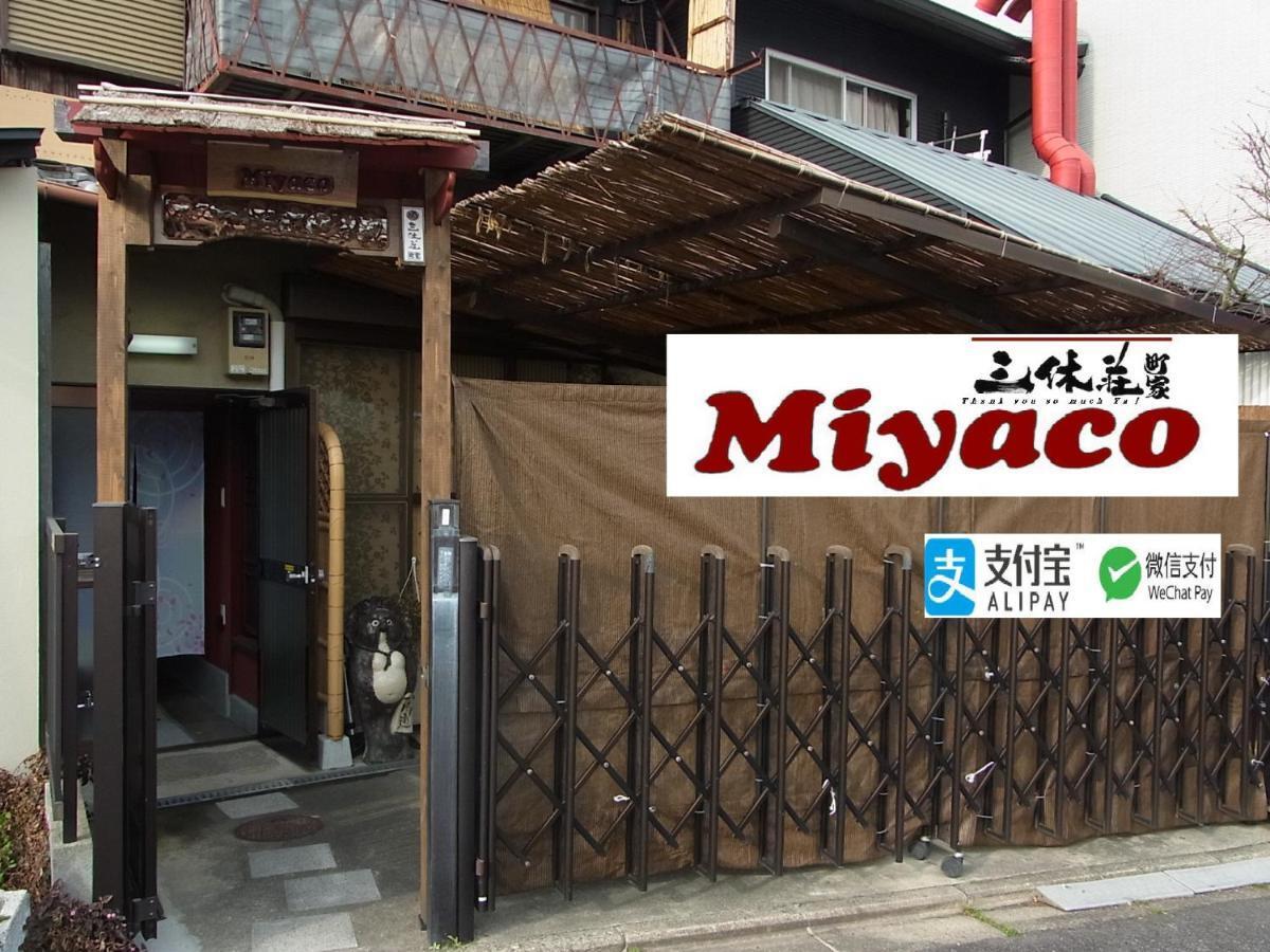 Thank You So Muchya Miyaco Киото Экстерьер фото